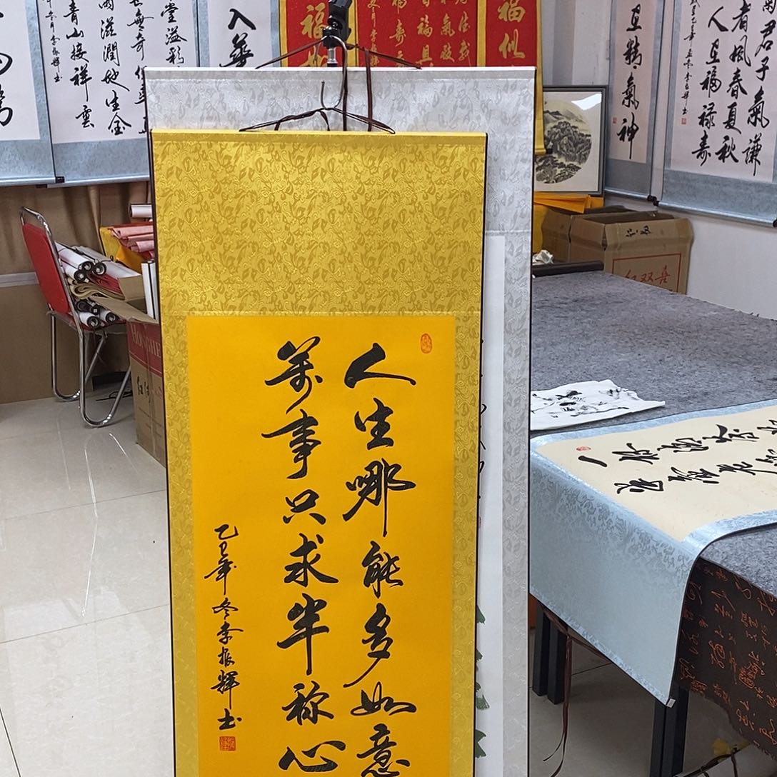 书法书法作品参加