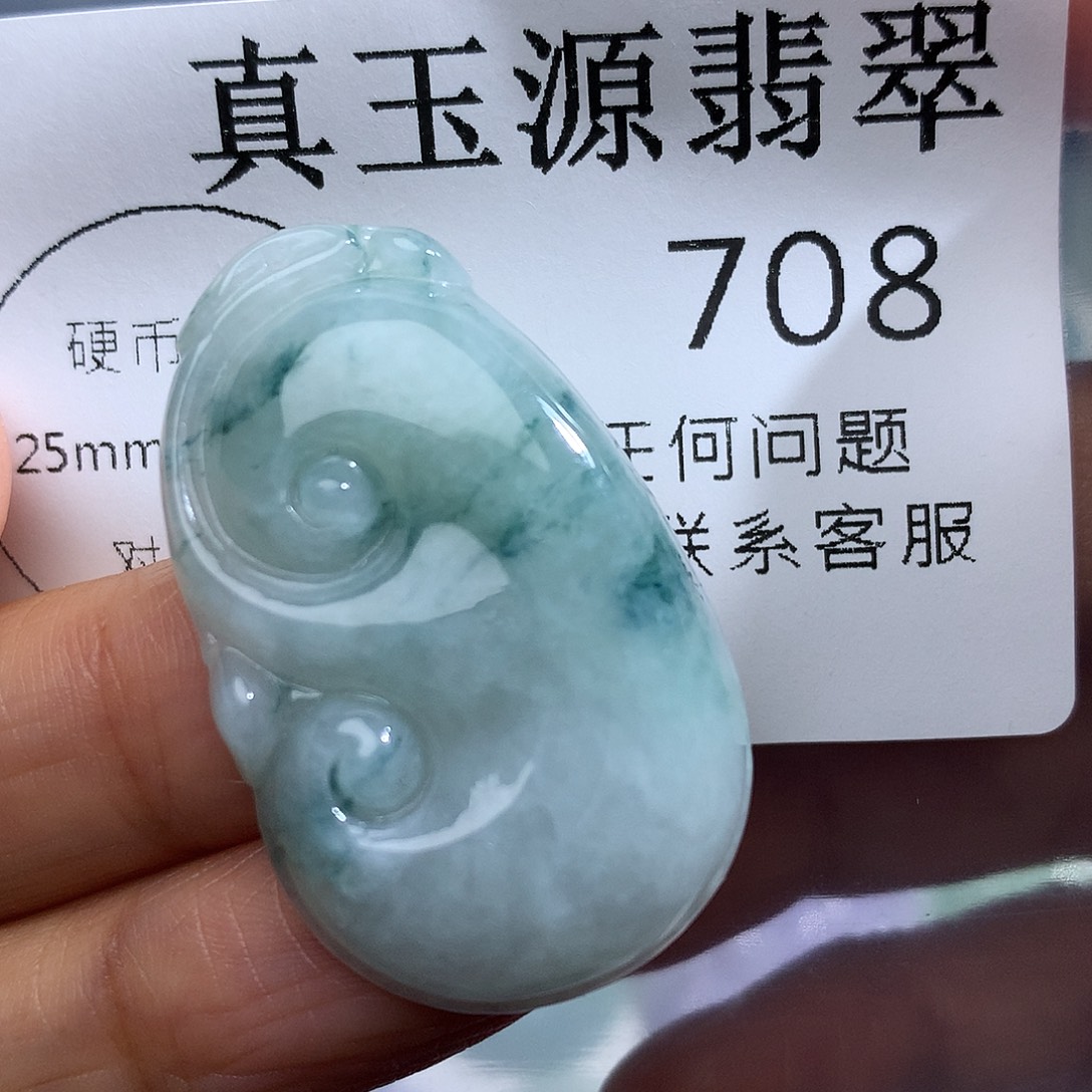 翡翠未镶嵌颈饰708