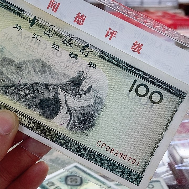 品相如图看好再买