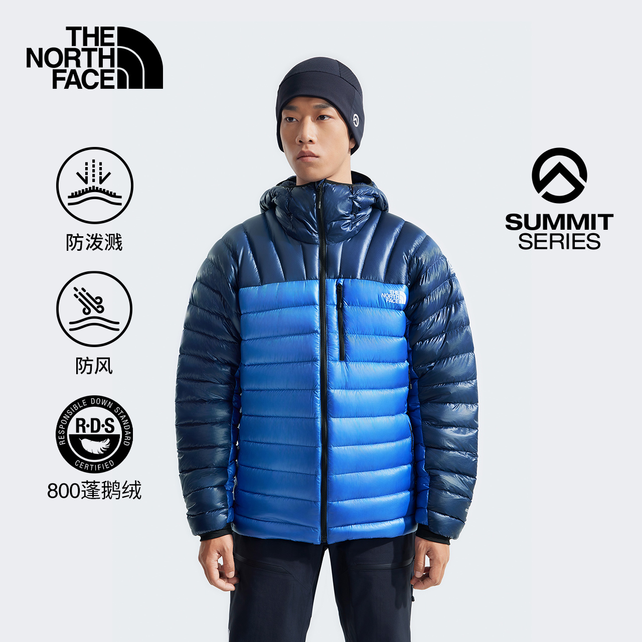 北面SUMMIT巅峰系列男Breithorn零感羽绒服鹅绒TheNorthFace|87ZM