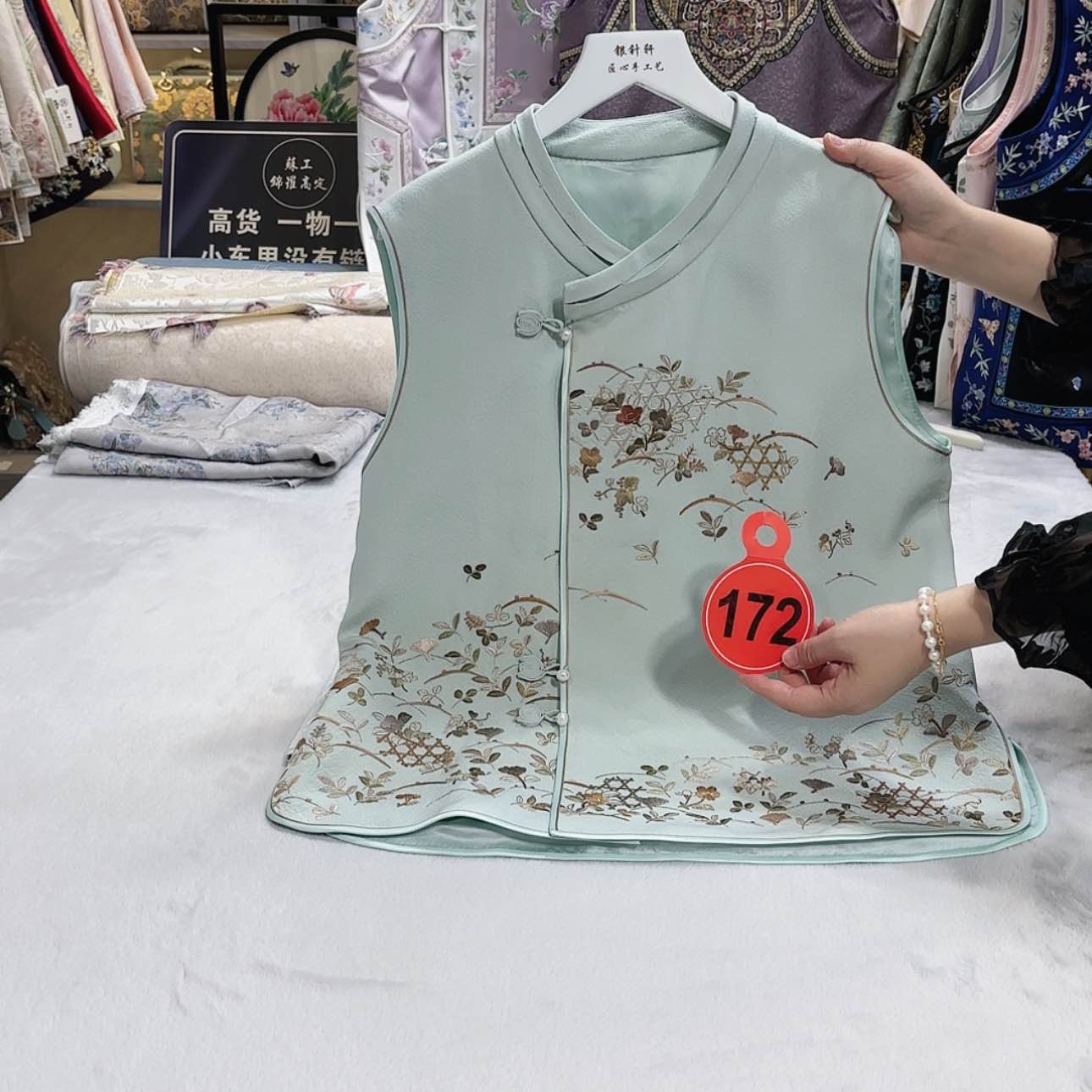 【闪购商品】中****9付付付付邮费非遗