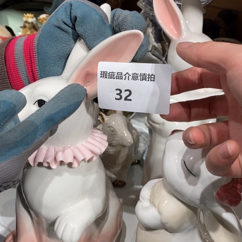 【闪购商品】摆件阳*陶瓷摆件瑕疵特卖