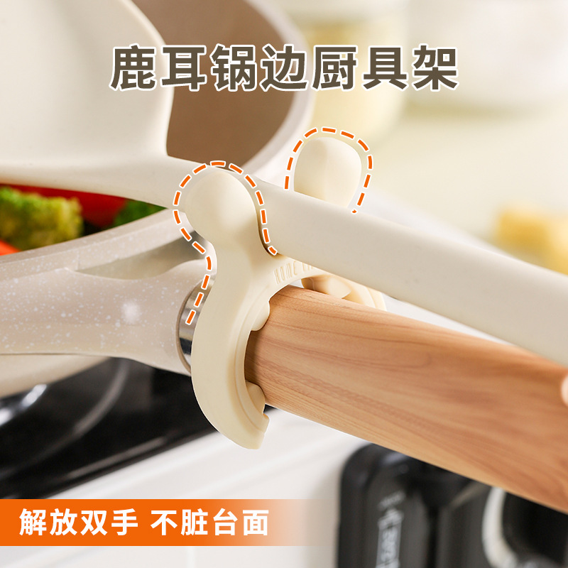 硅胶锅铲架家用厨房灶台防溢汤勺厨具放置放置护铲架托移动置物架