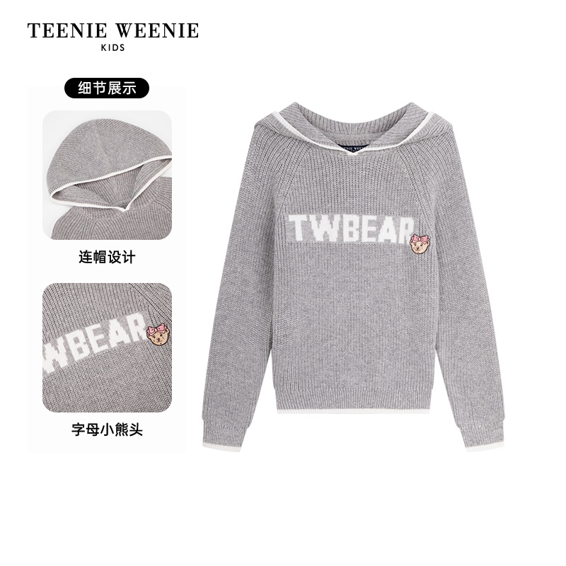 TeenieWeenieKids25年新款女童连帽长袖针织衫毛衣TKKW258C52R