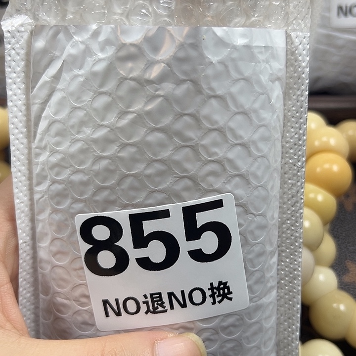 毓***咪吊坠菩提根/象牙果