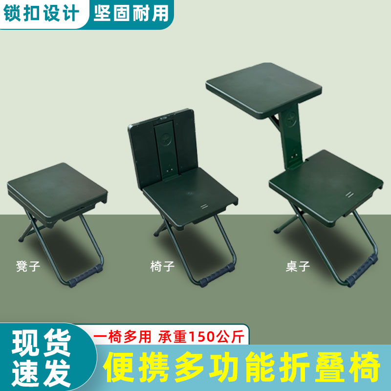 野外便携折叠钓鱼折叠椅摆摊折叠凳子耐用便携式折叠凳折叠桌椅