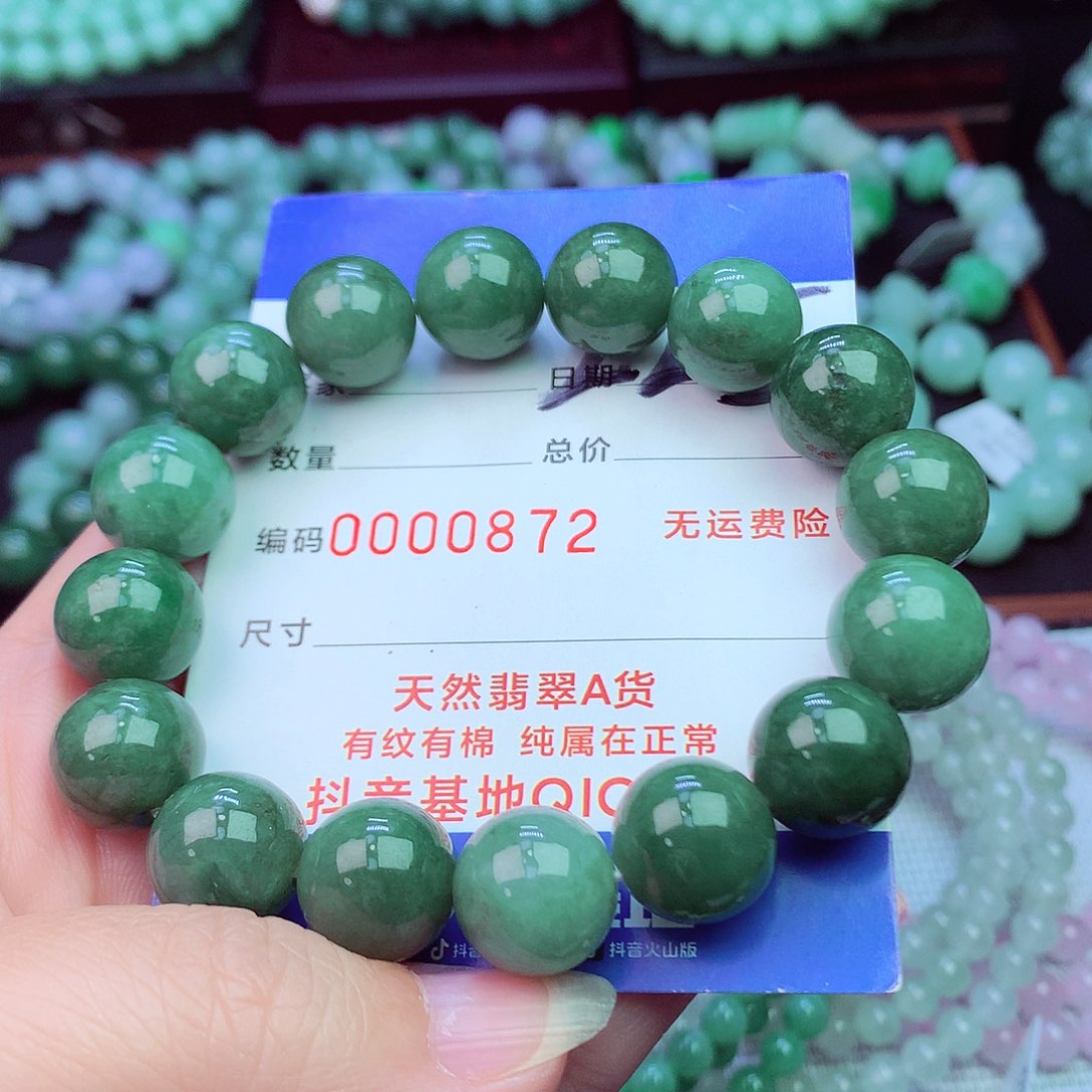 毛衣链未镶嵌翡翠