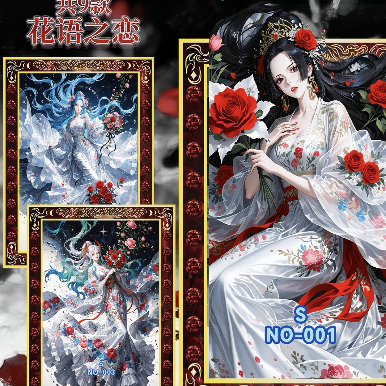 十七【倾城第三弹】强娶人物（保9封13）海贼王收藏卡牌