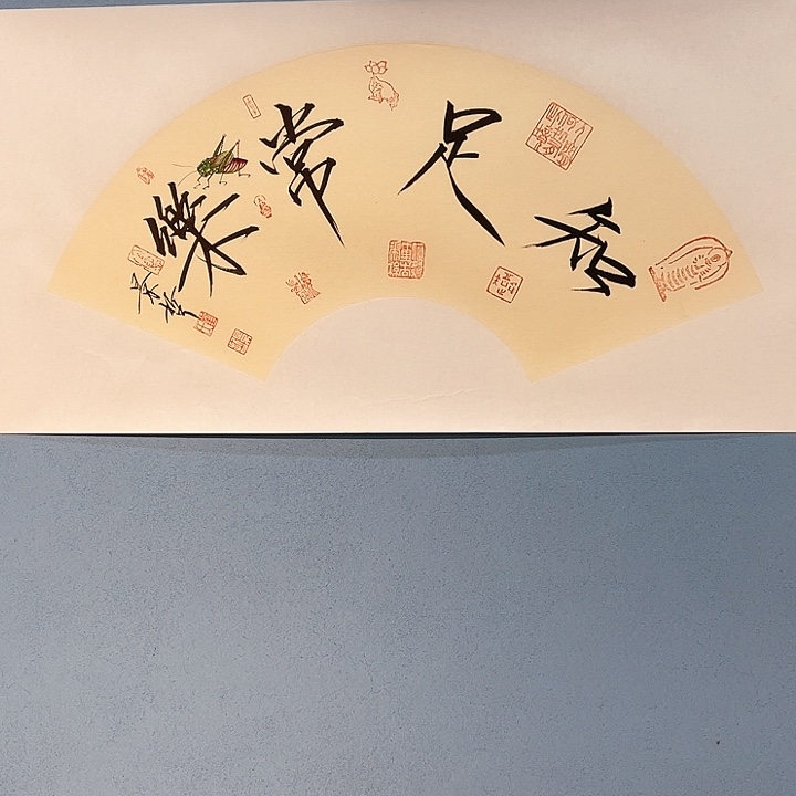 精品国画精品作品