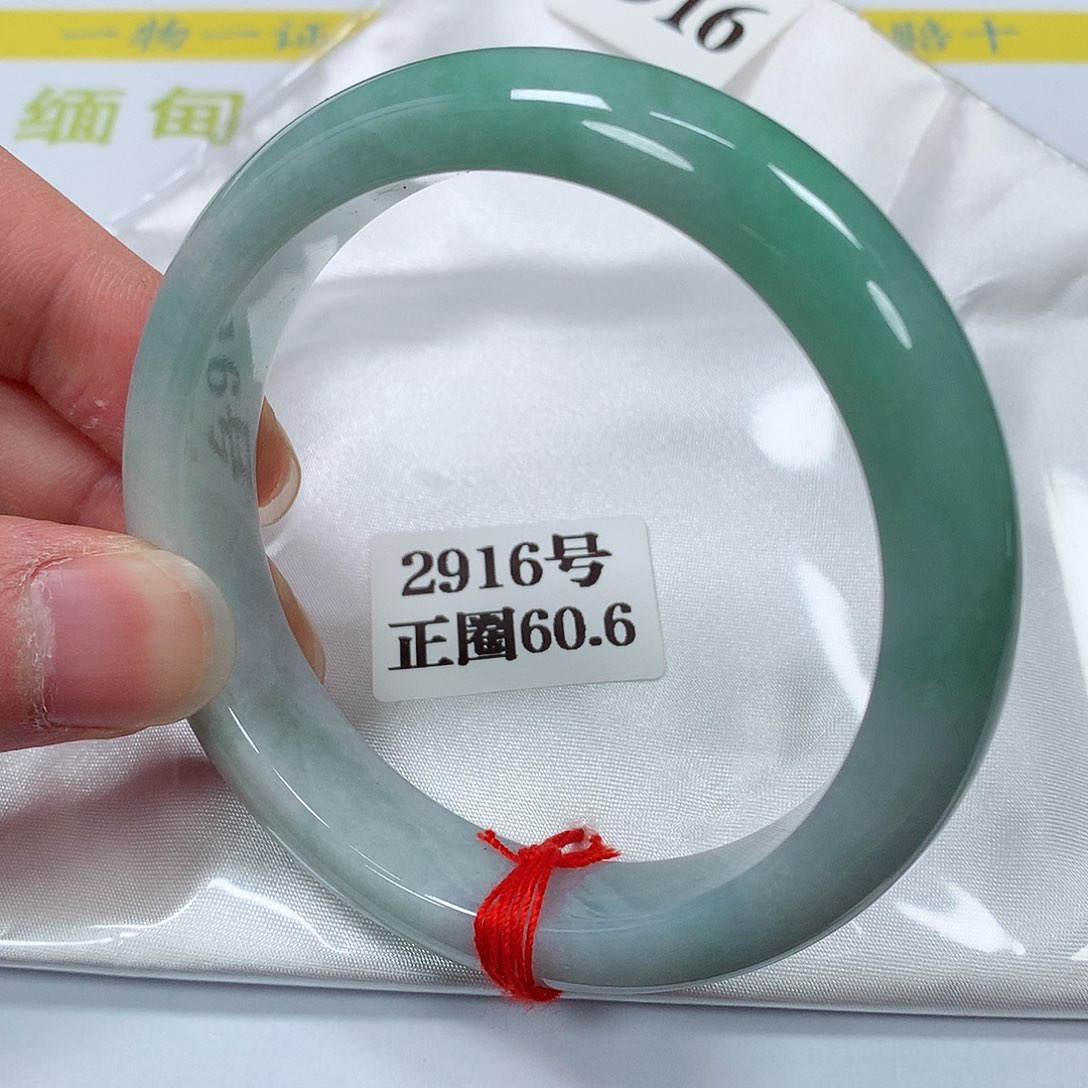 【闪购商品】翡翠手镯未镶嵌2916号