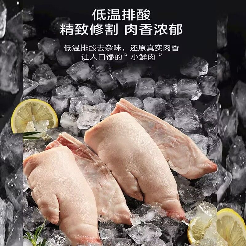 山东恒正源农家散养猪蹄（冻品）