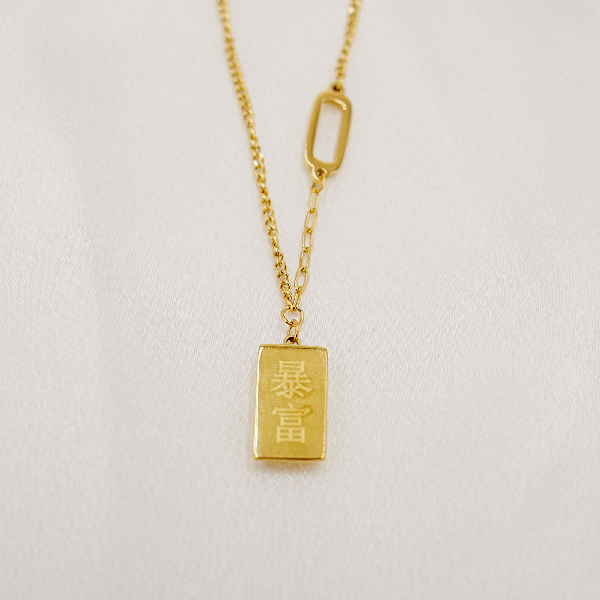 钛钢项链 【清孤直播间】暴富百搭 气质轻奢A049多金多米