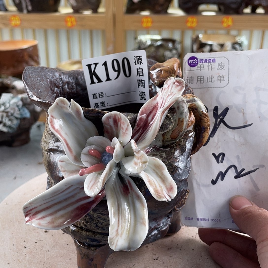 紫砂花盆景德镇陶瓷花盆190