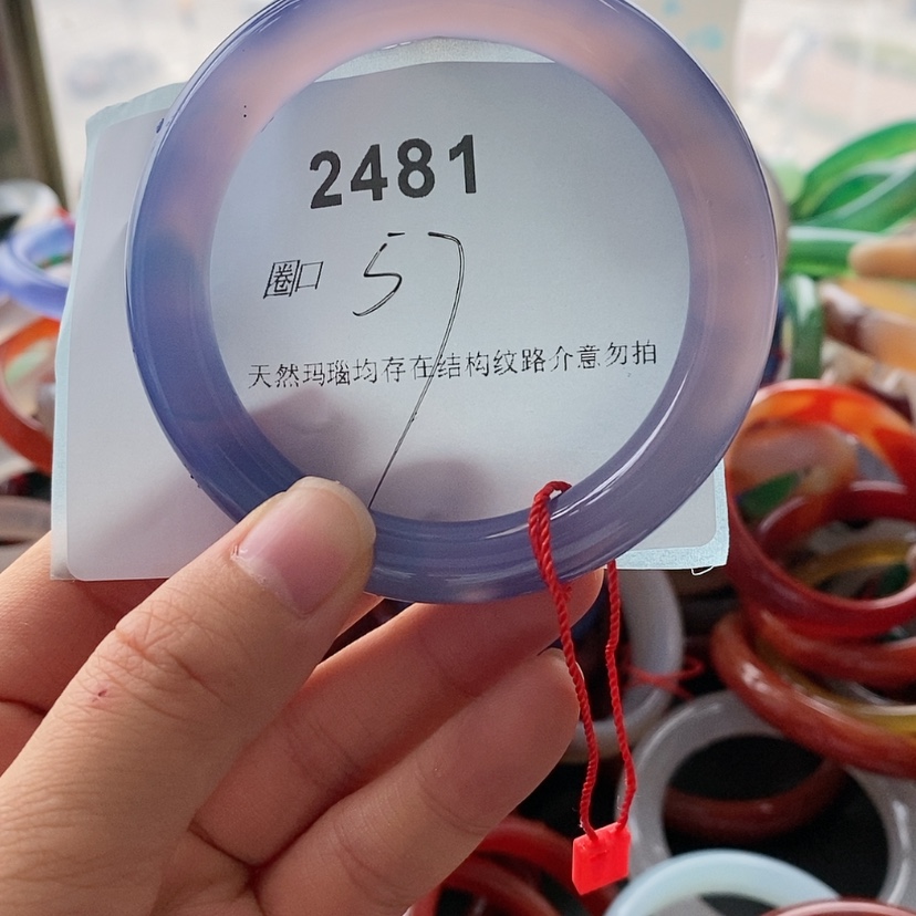 【闪购商品】玛瑙/玉髓手镯未镶嵌