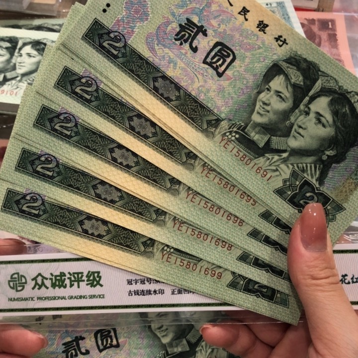 【闪购商品】902十连号一组，含金马五张，微瑕保真
