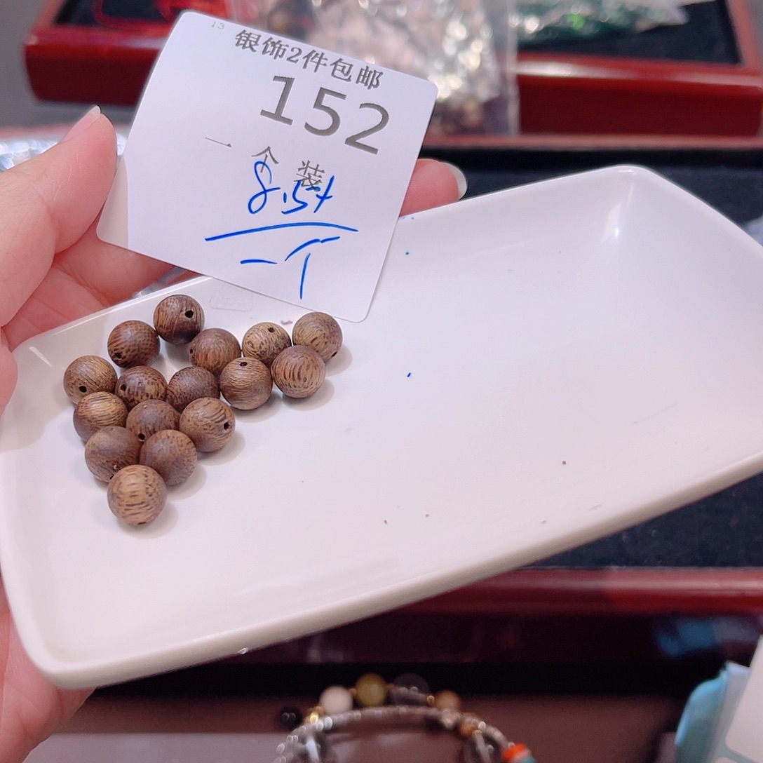 珠宝半成品未镶嵌水晶152 。        