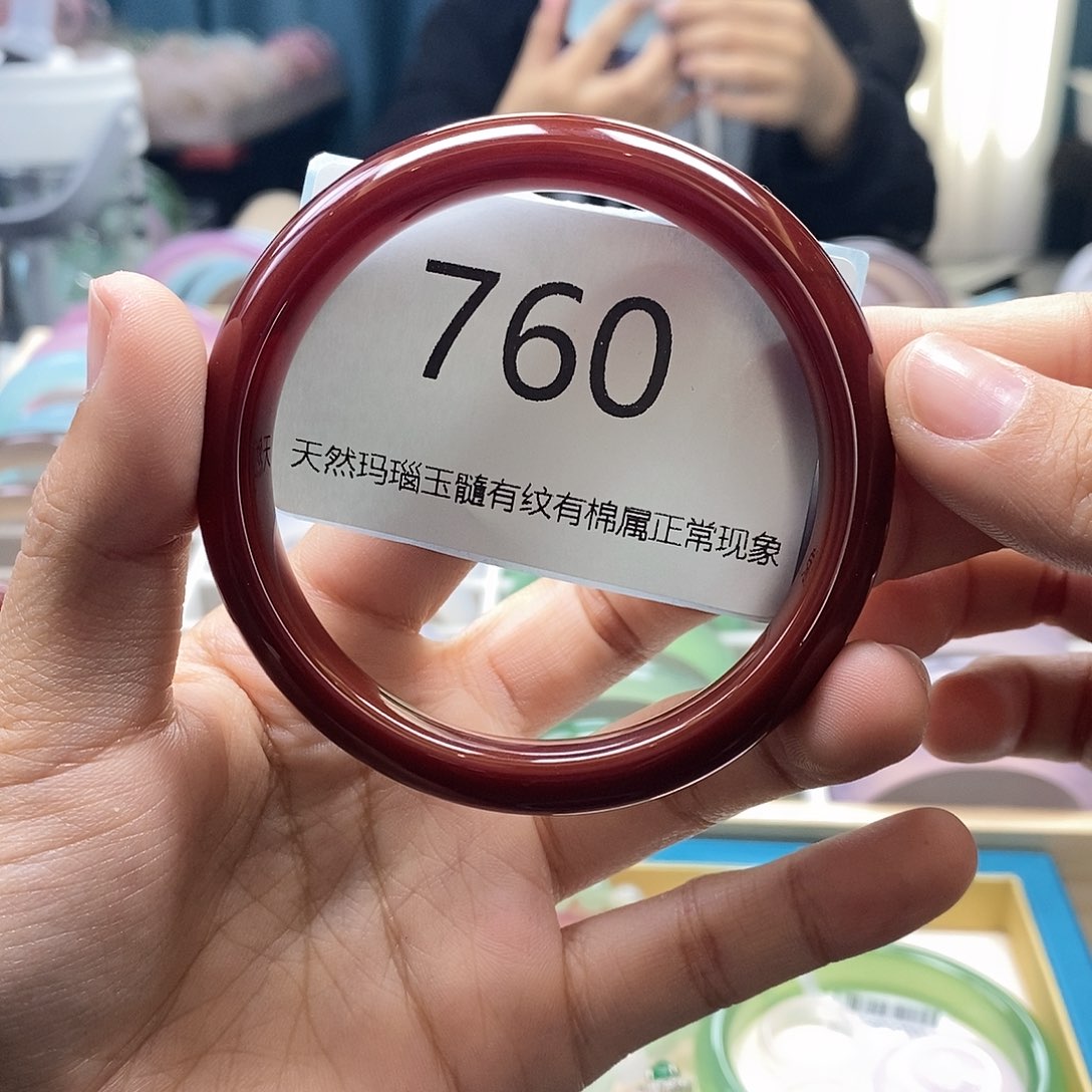 【闪购商品】玛瑙/玉髓手镯未镶嵌760