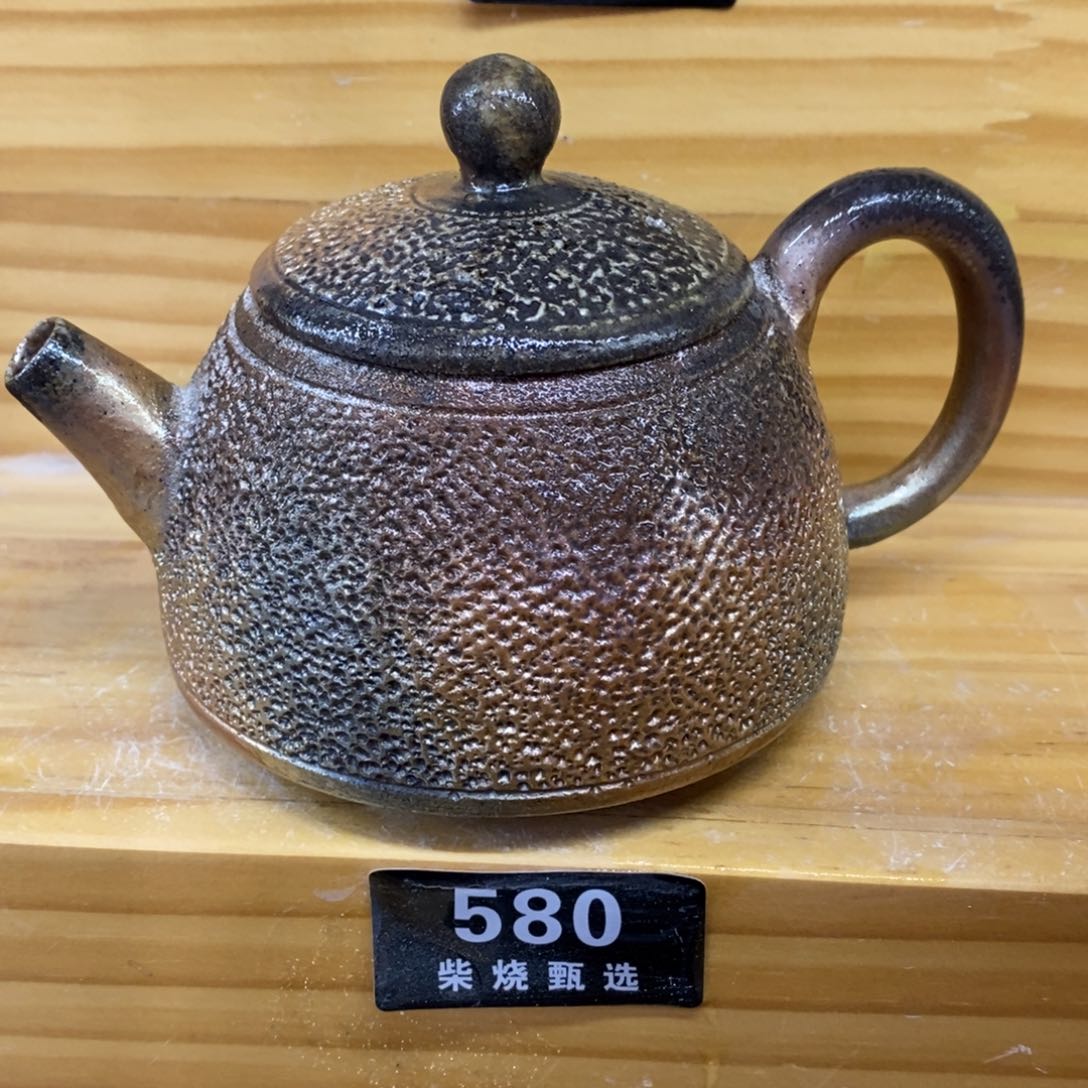 陶园柴烧，精品高货。580