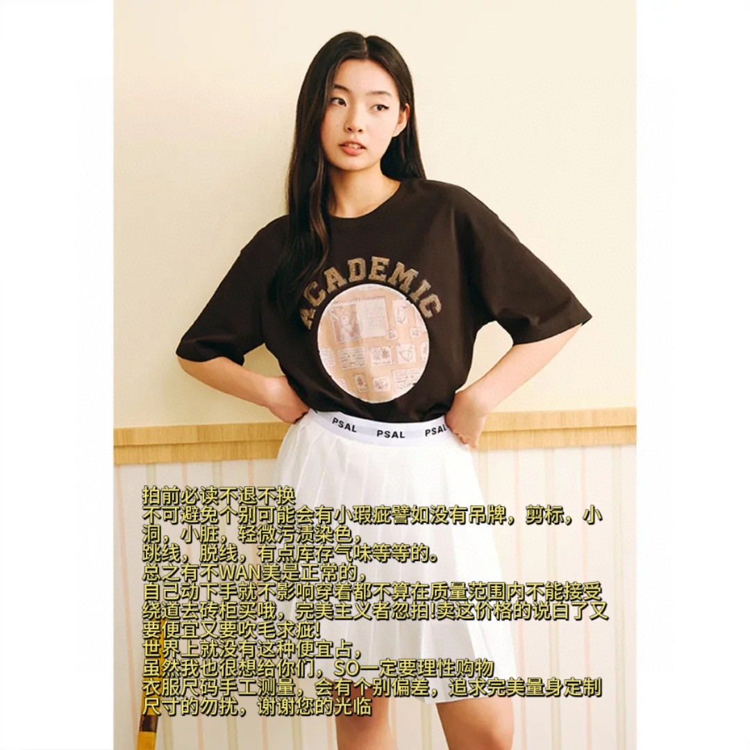 诗家女装（209-299）选择对应价格