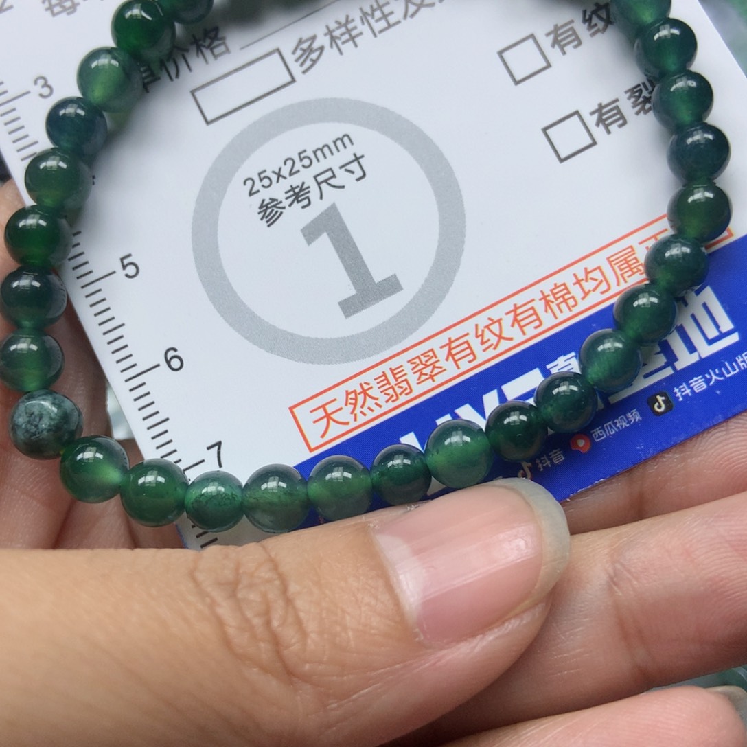 翡翠颈饰未镶嵌天然翡翠