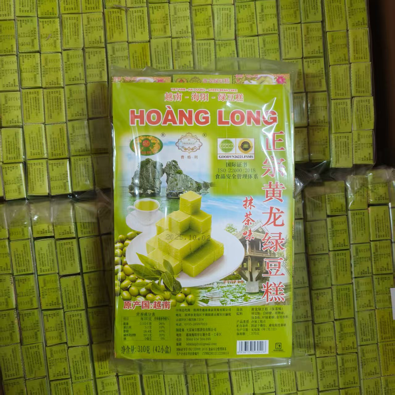 越南进口黄龙绿豆糕（抹茶味）