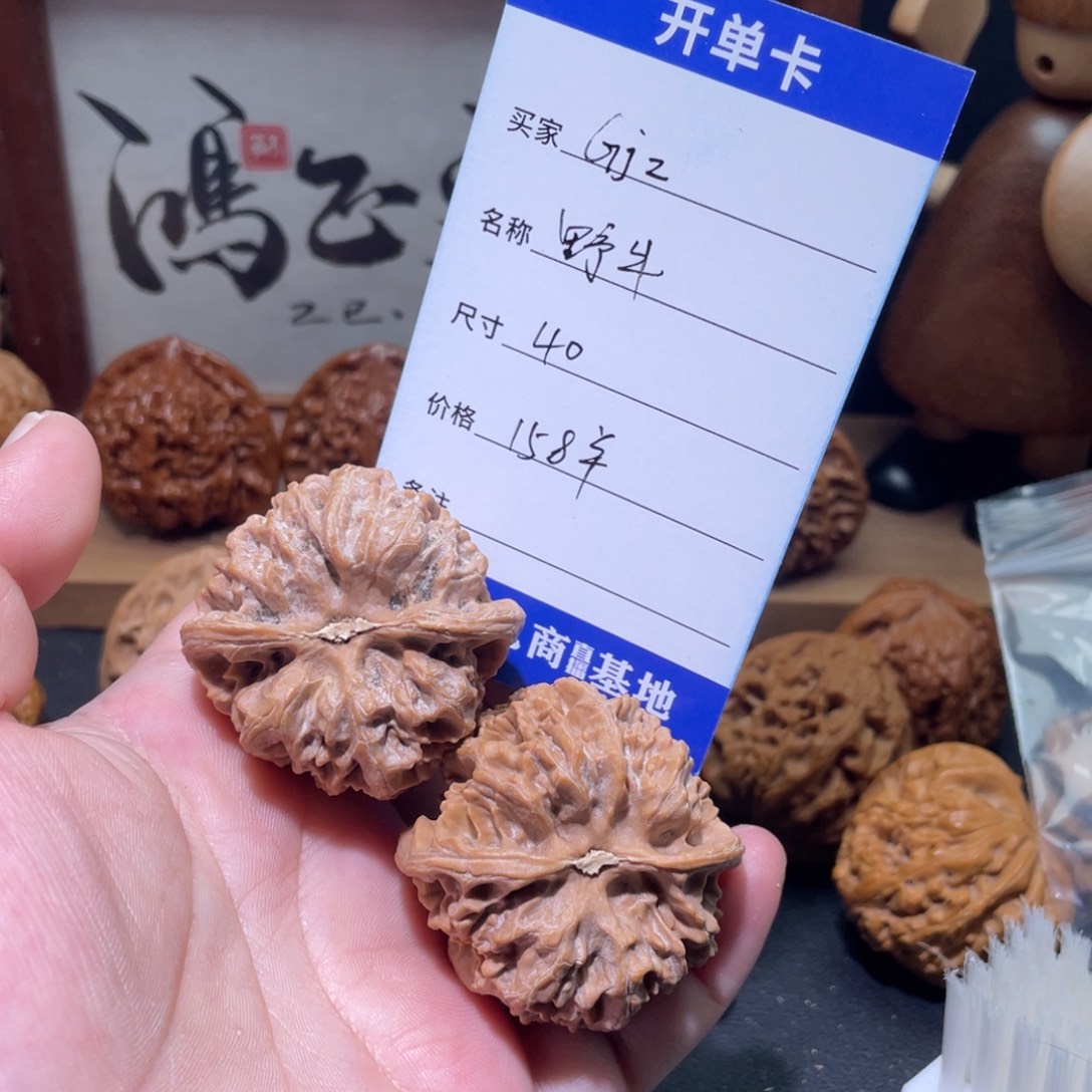G****桃核吊坠40野牛狮子头