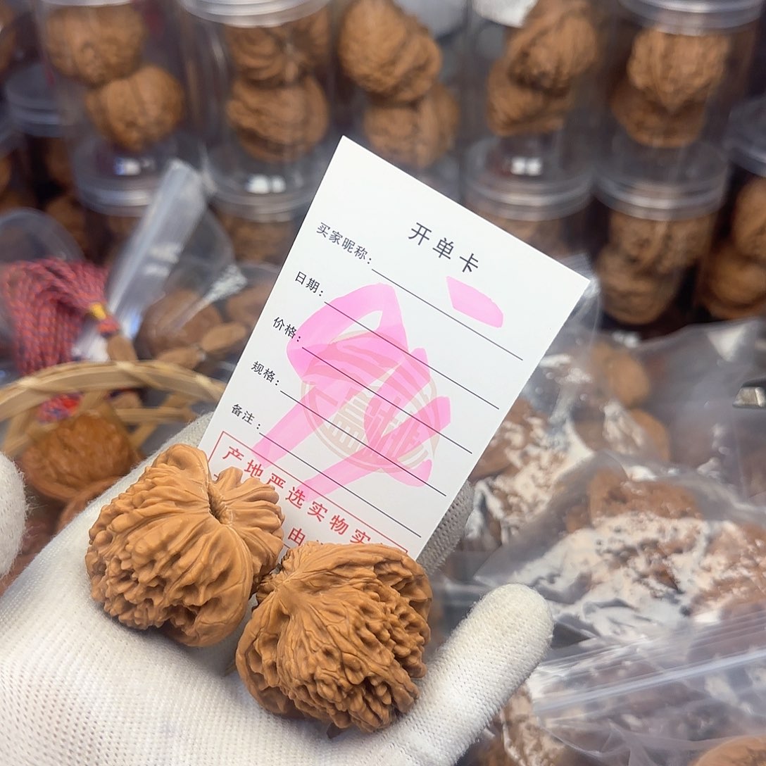 吊坠文玩核桃核桃