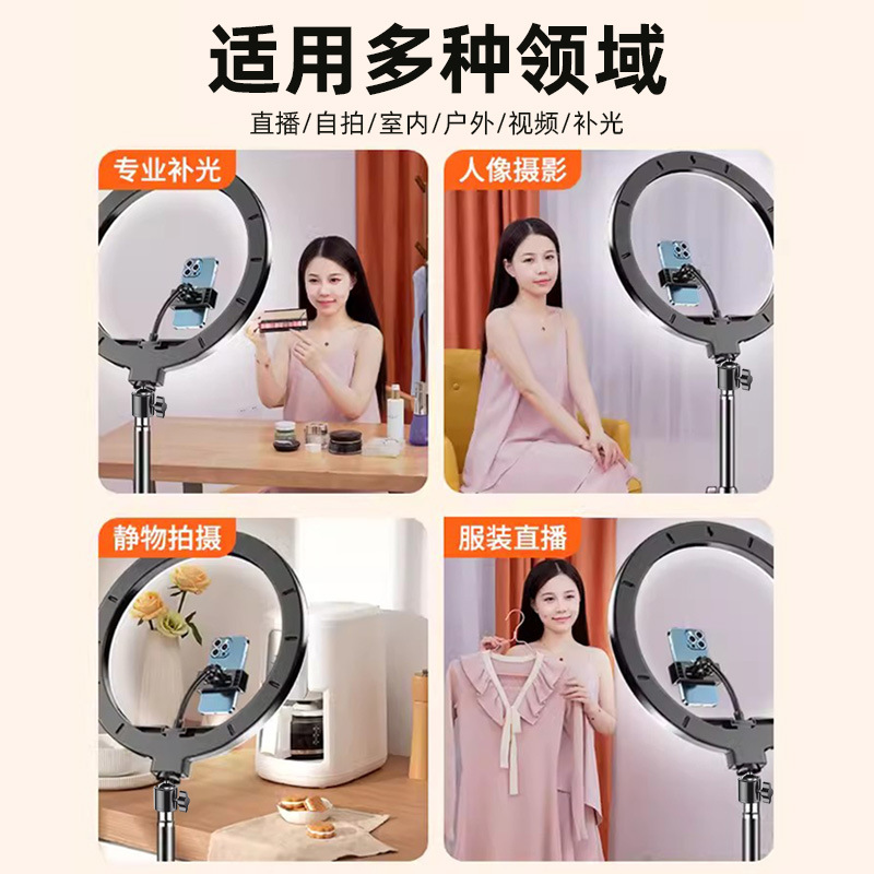 悬臂式补光灯直播环形美颜主播打光三色柔光灯专业自拍可调节大光