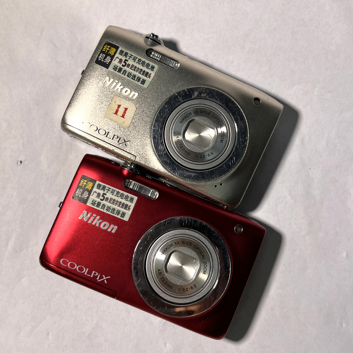 8新 Nikon/尼康 S2600数码相机 屏幕发黄不影响出片 带原盒