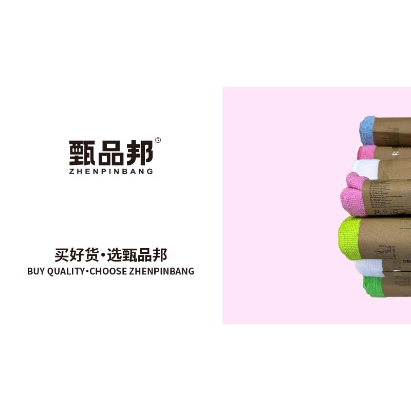 JK611彩色抹布（颜色随机）