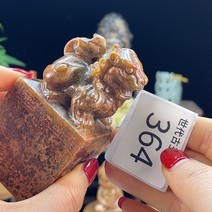 和田玉（糖玉）未镶嵌挂件