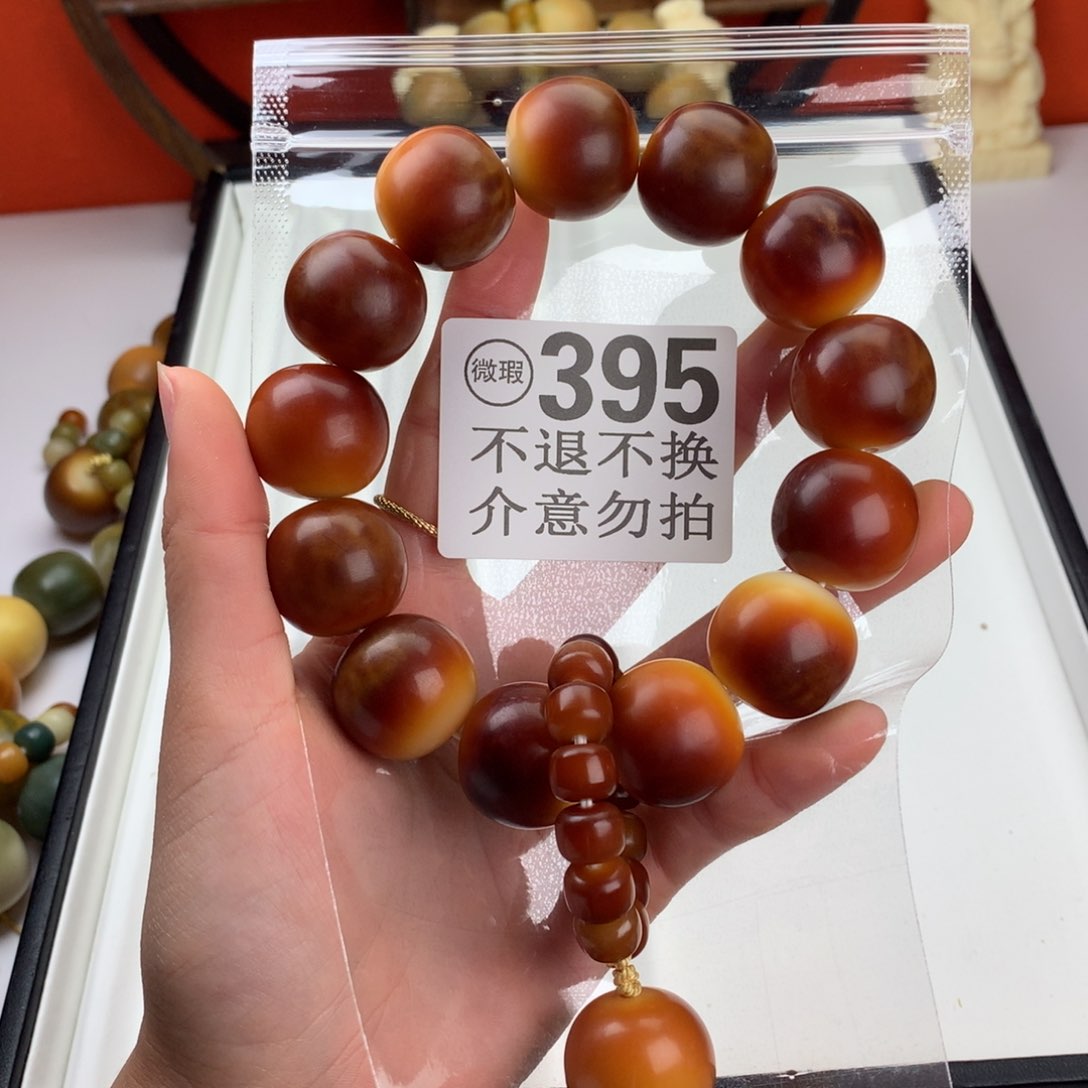 菩提根/象牙果吊坠22.5