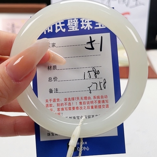 未镶嵌手镯和田玉