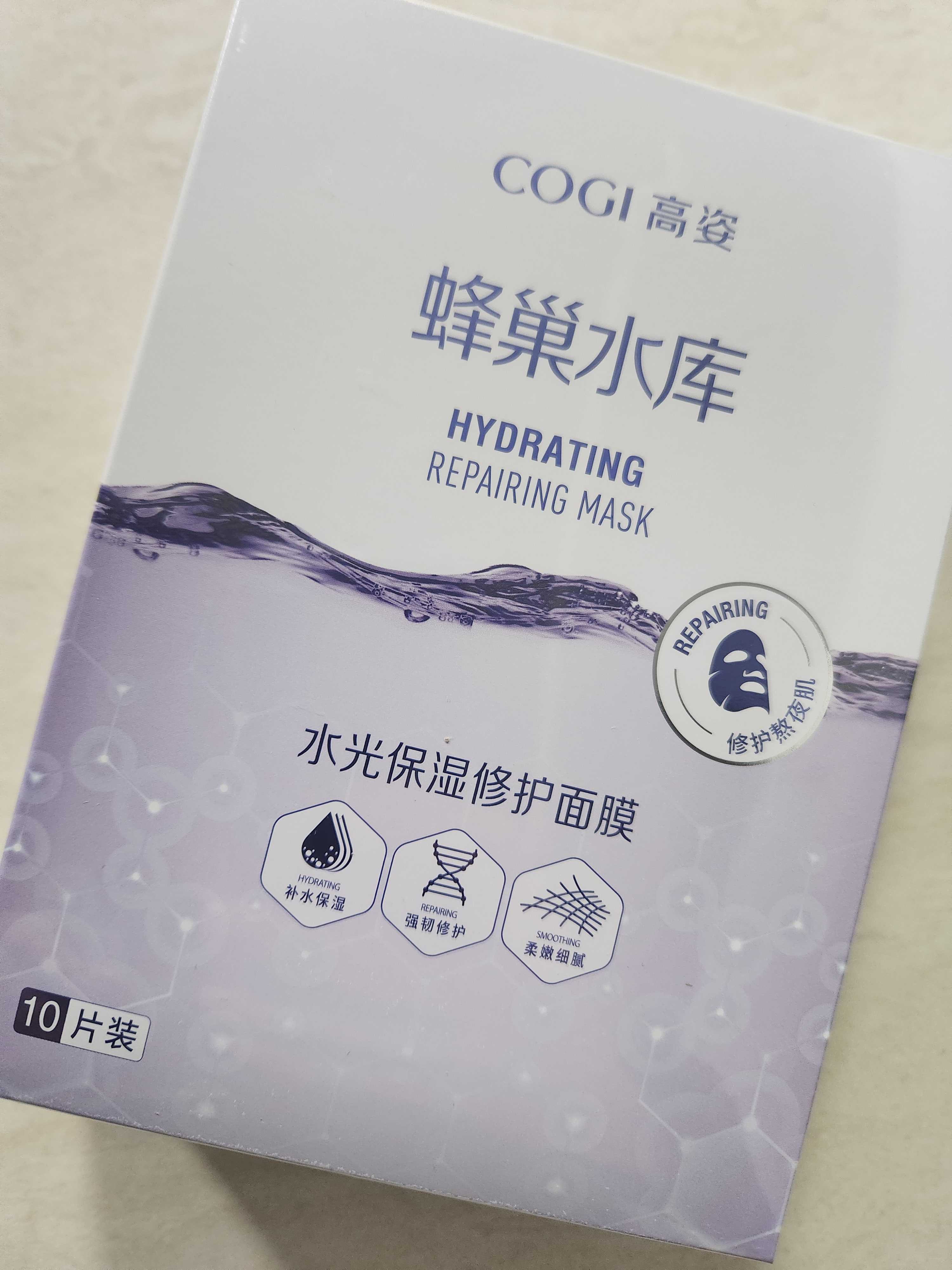 水库面膜   高家