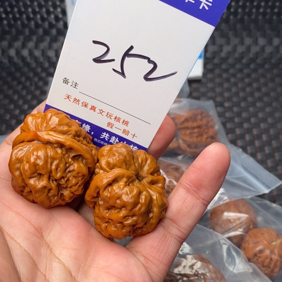 文玩核桃吊坠核桃