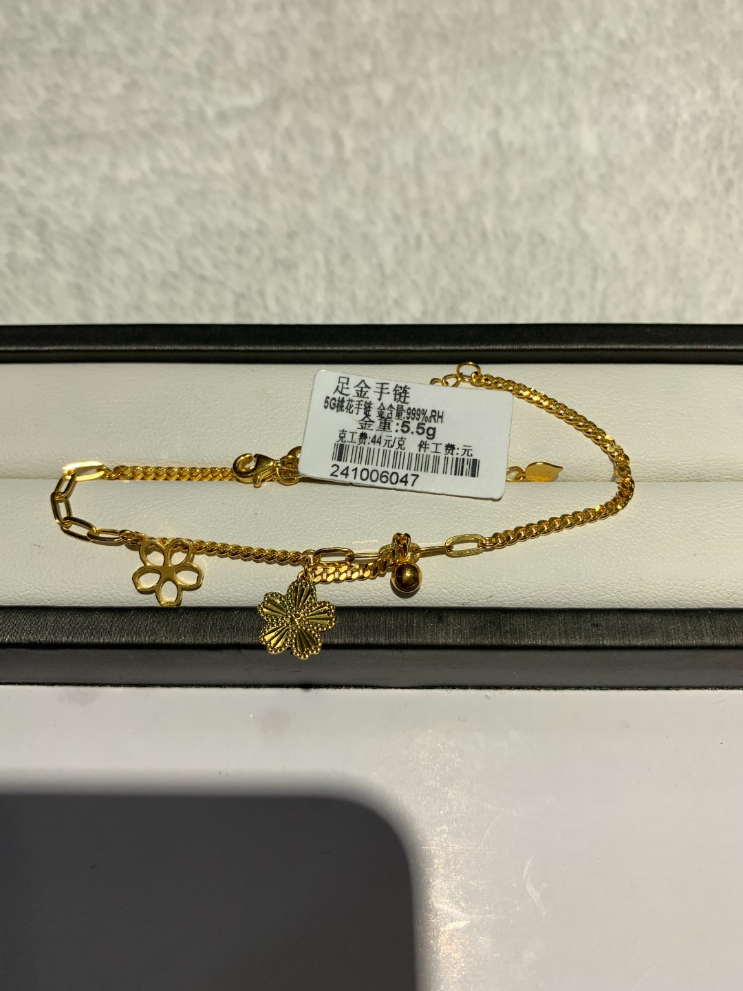 【金鳯黄金】足金999  桃花手链  5.5g   