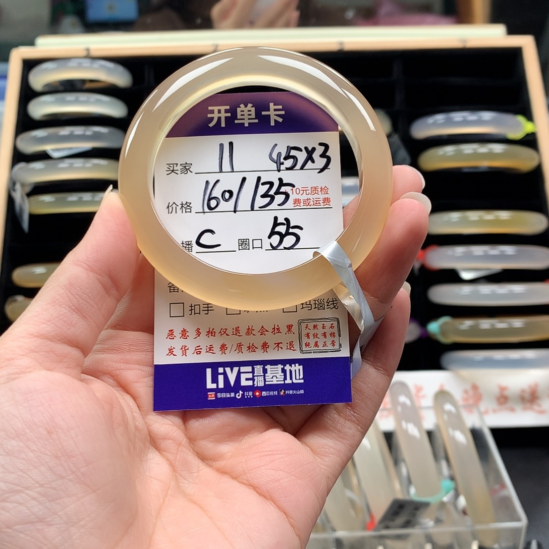 柠***糖玛瑙/玉髓未镶嵌手镯