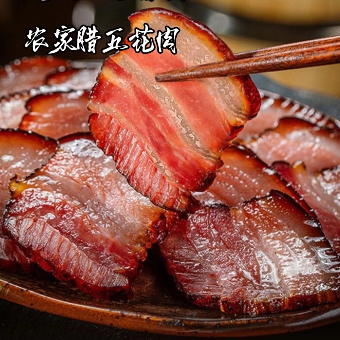 五花肉 农家粮食猪土猪腊五花肉