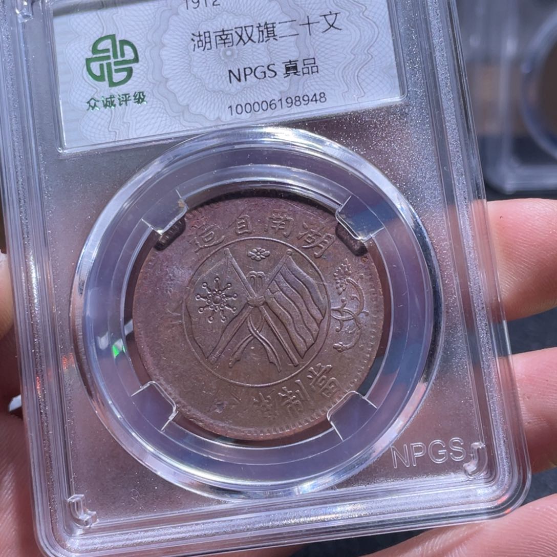 金属江南收藏江南柴8948