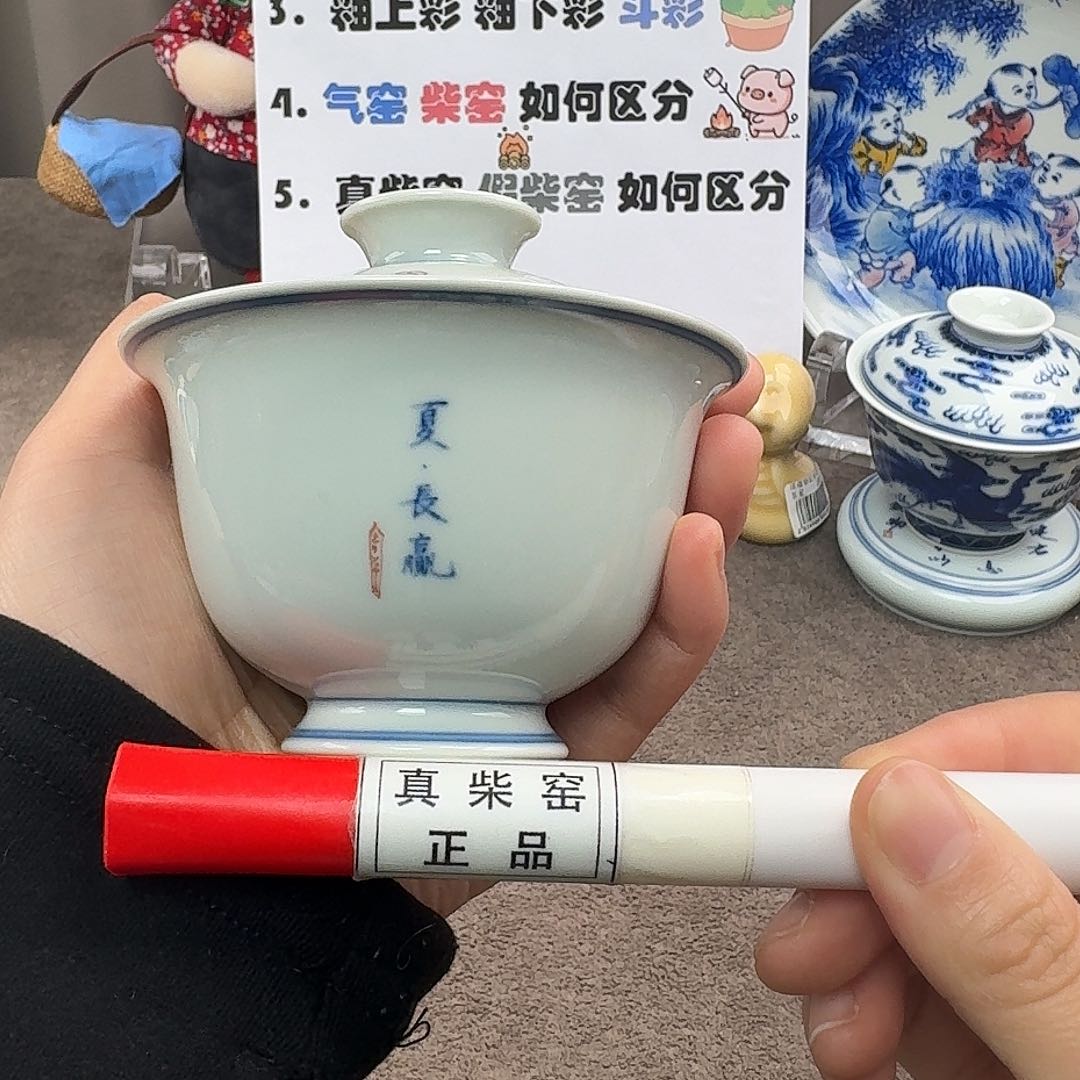 陶瓷制品加工工艺
