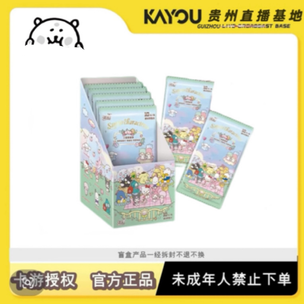 小王卡牌补给站【玩法合集】三丽鸥家族萌梦收藏卡典藏包