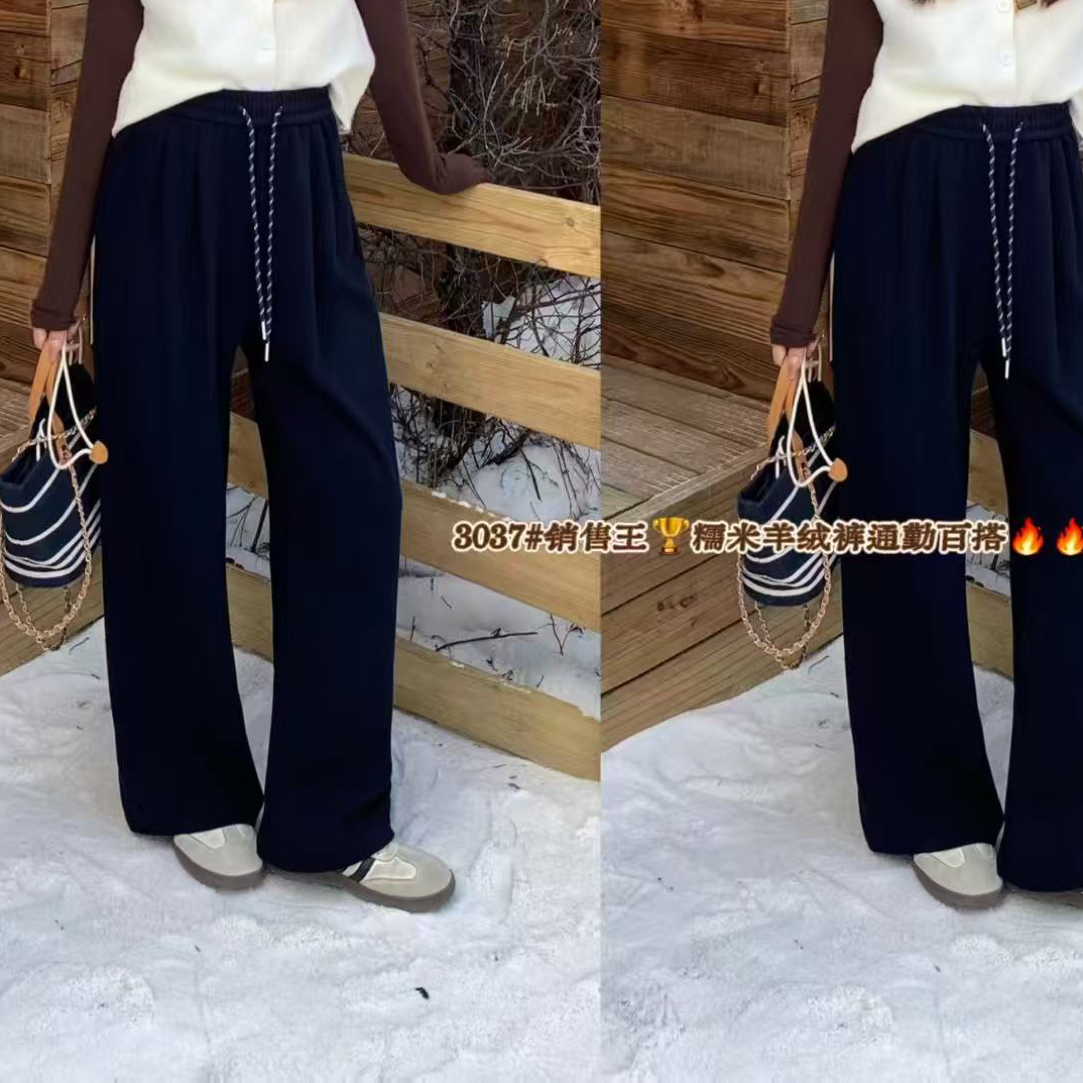 糯米羊绒裤冬季直筒裤裤垂感直筒