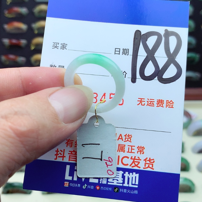 【闪购商品】翡翠戒指未镶嵌）