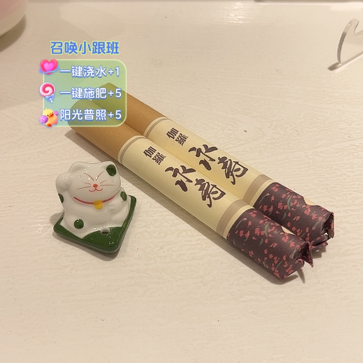 玖***柒瓷香2套送个猫猫小香插