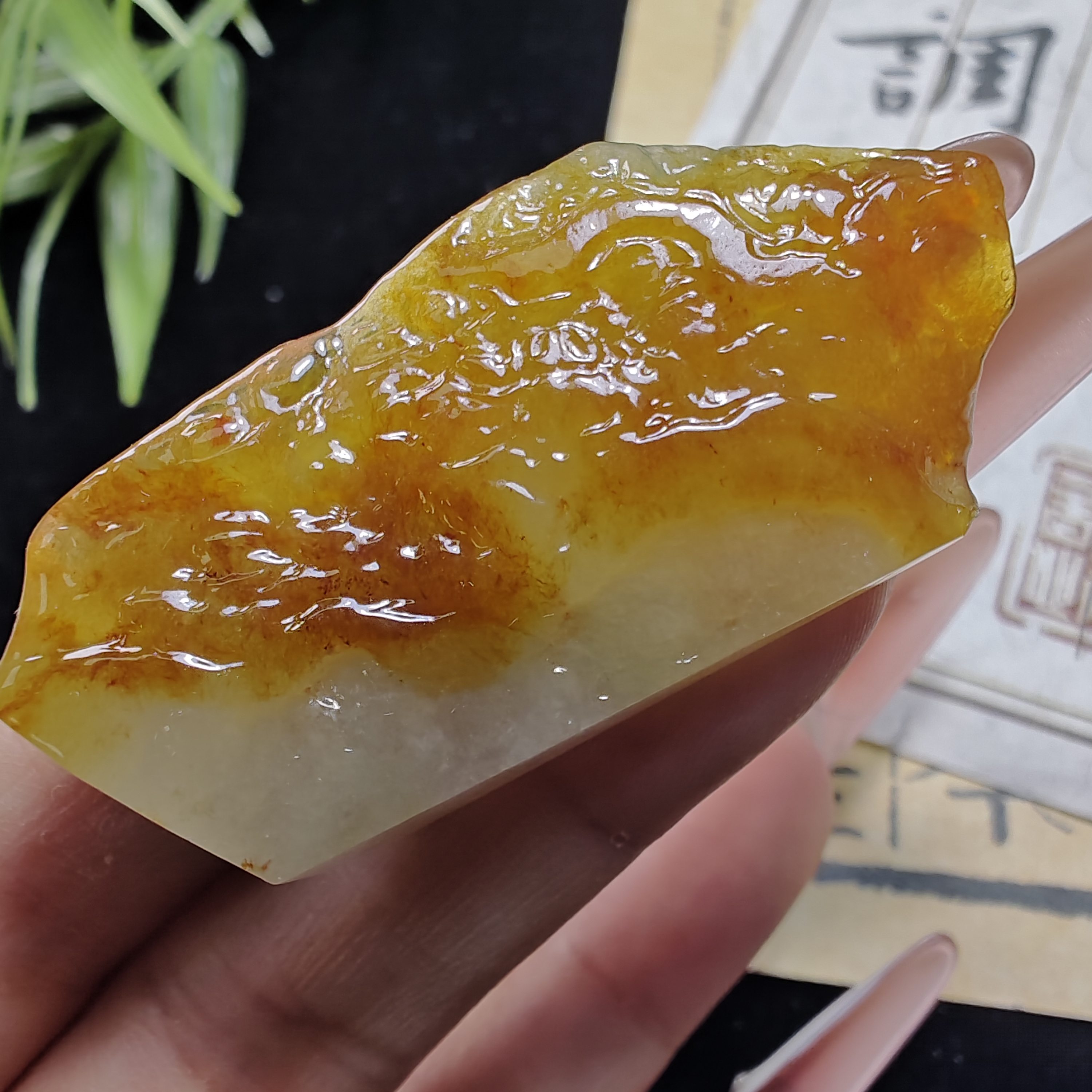 翡翠a货定制黄翡片料，单材料，可做悟道，尺寸46*23*7.2