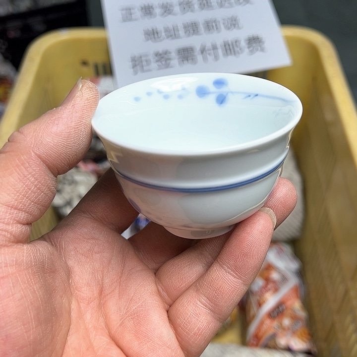 38包邮，盘子，碗，杯子，茶壶，默认瑕疵