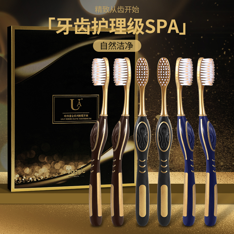 UA【6支礼盒装】新款轻奢软毛细丝牙刷宽头护龈洁齿家庭装