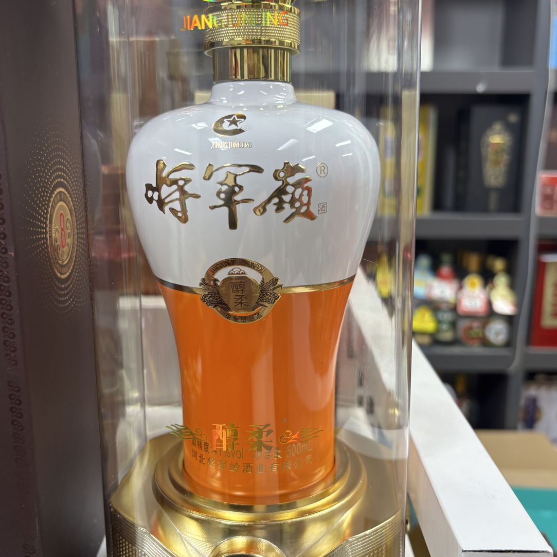 将军岭将军岭醇柔4瓶装41度酒