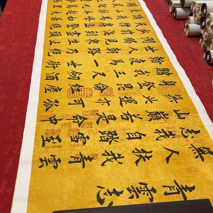 书法青云志堵金栋180✖️48