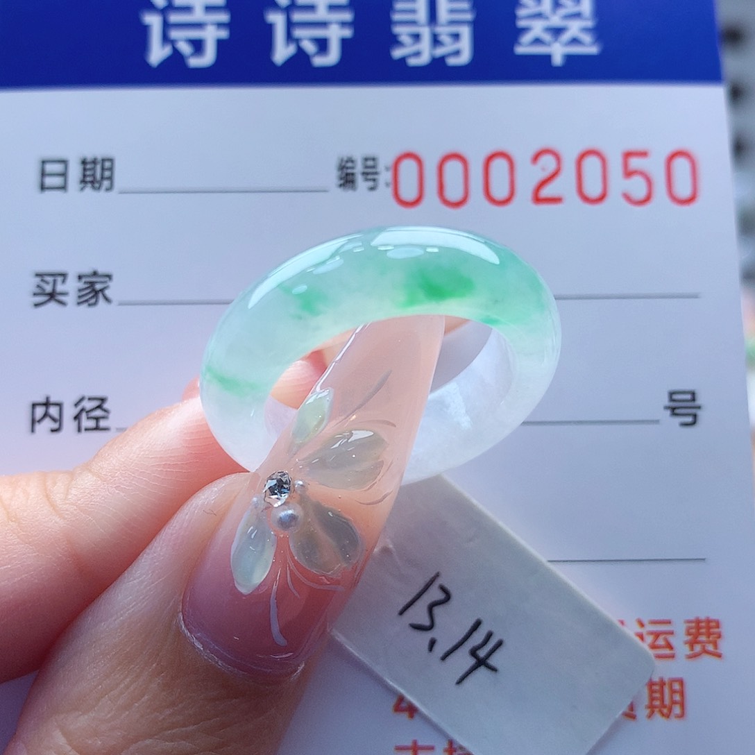 翡翠戒指未镶嵌缅甸A货